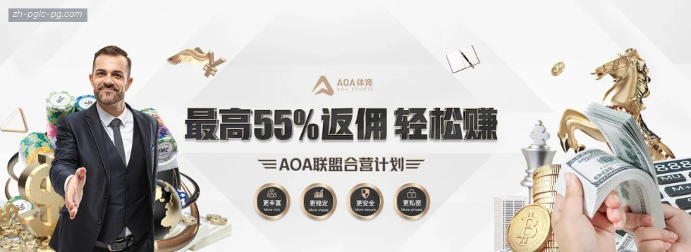 PG电子官方网站 banner