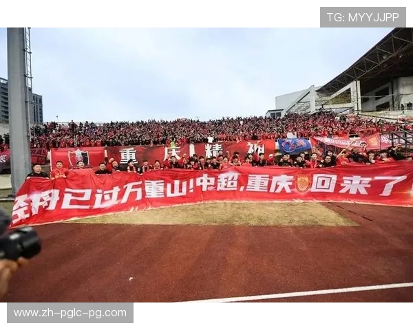 重庆中超战火重燃山城热力席卷绿茵赛场